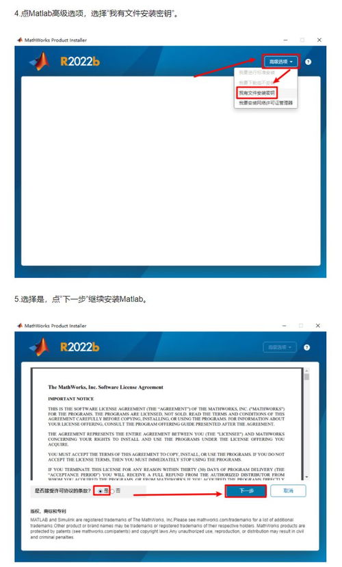 下載安裝商業(yè)數(shù)學工具箱，讓MATLAB成為你提升商業(yè)價值的法寶